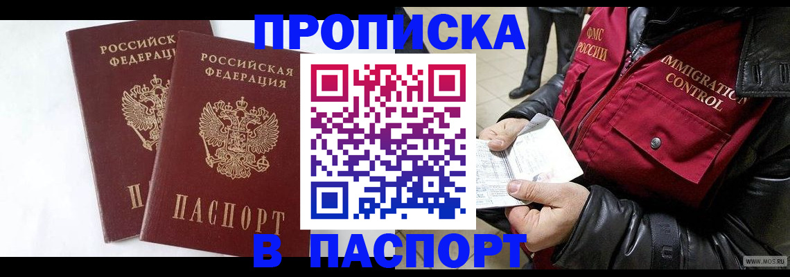 регистрация для школы в Выборге