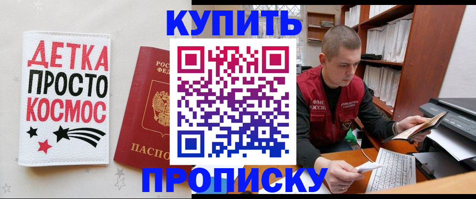 временная регистрация 2025 в Выборге